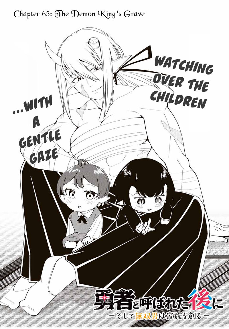 Yuusha To Yobareta Nochi Ni Soshite Musou Otoko Wa Kazoku Wo Tsukuru 65 3