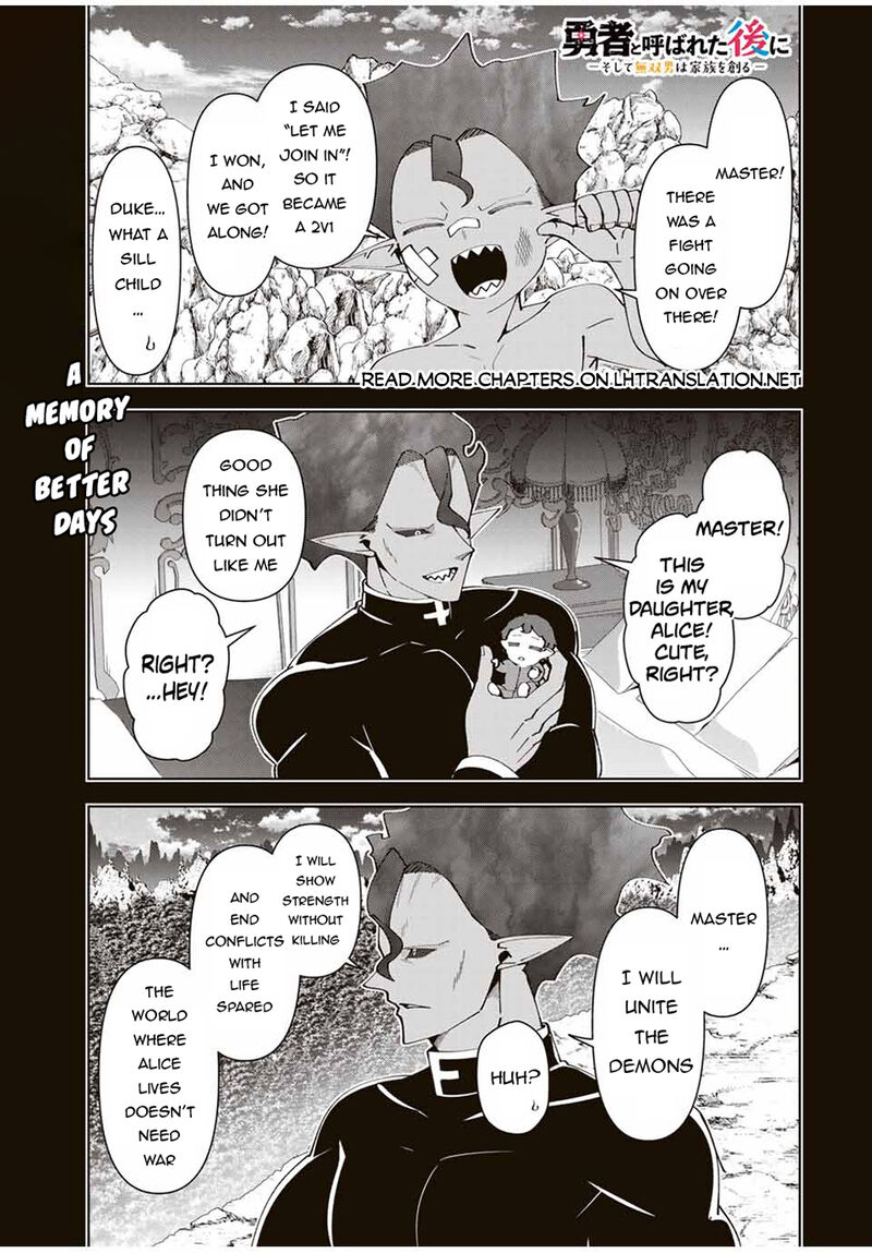 Yuusha To Yobareta Nochi Ni Soshite Musou Otoko Wa Kazoku Wo Tsukuru 70 1