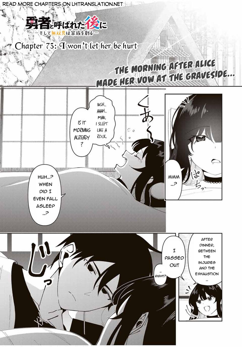 Yuusha To Yobareta Nochi Ni Soshite Musou Otoko Wa Kazoku Wo Tsukuru 73 1