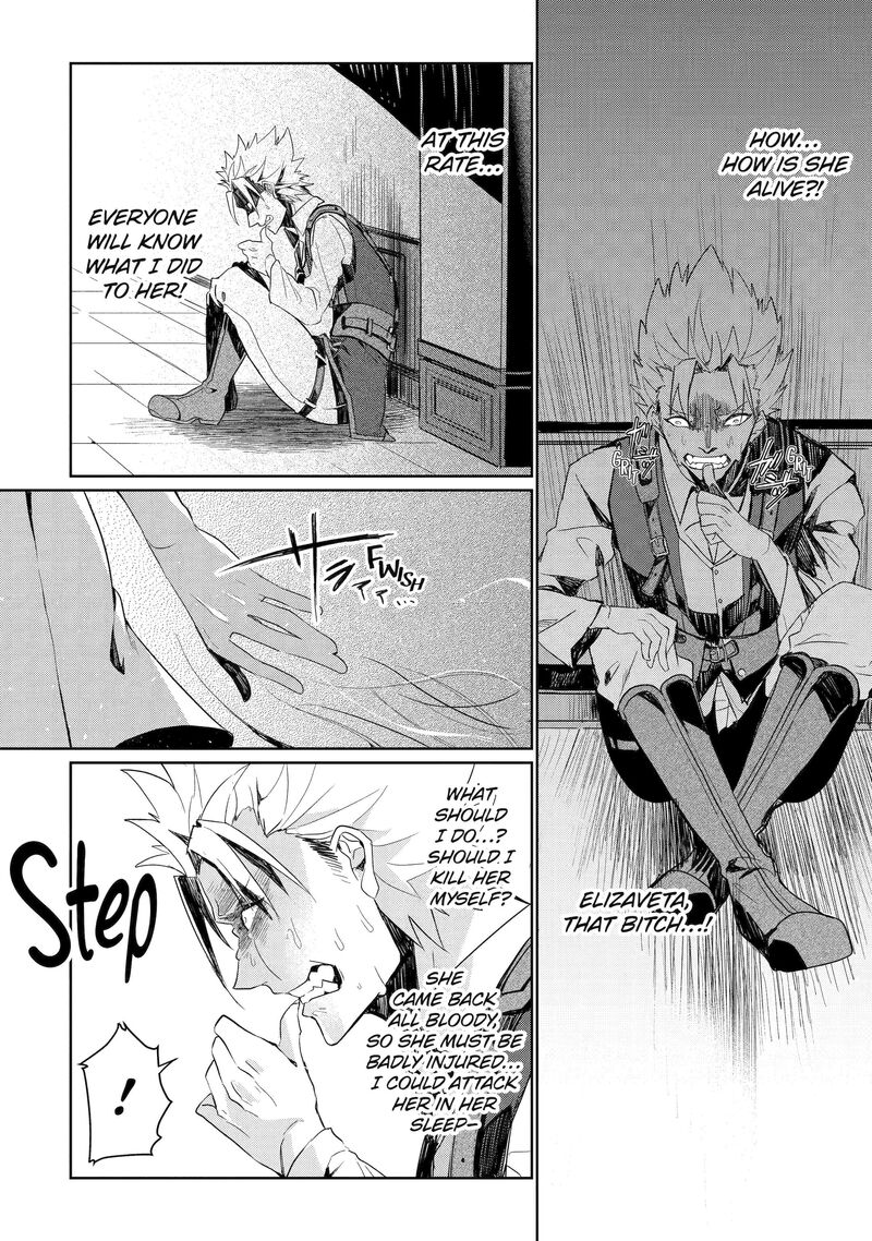 Yuusha Wa Osorezu 2 16