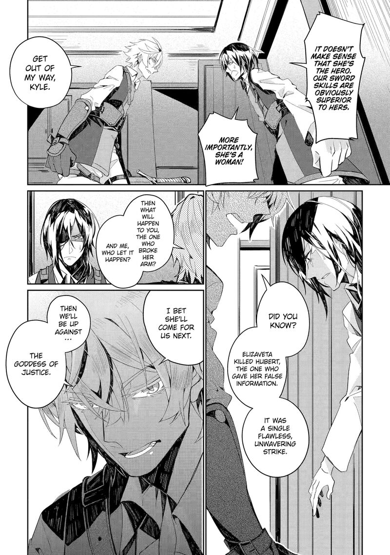 Yuusha Wa Osorezu 2 24