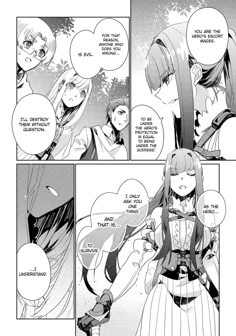 Yuusha Wa Osorezu 4 34