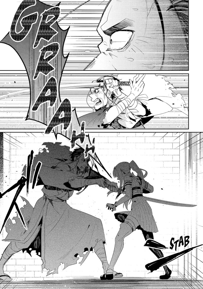 Yuusha Wa Osorezu 6 31