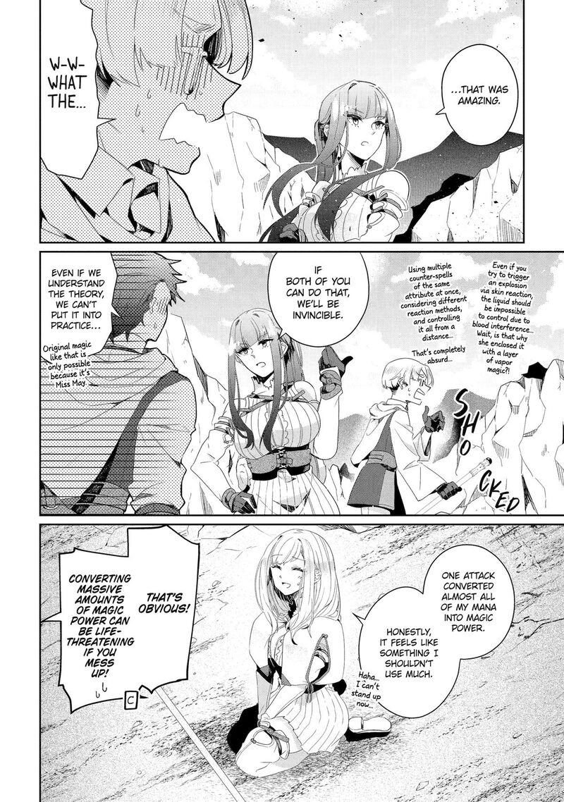 Yuusha Wa Osorezu 8 12