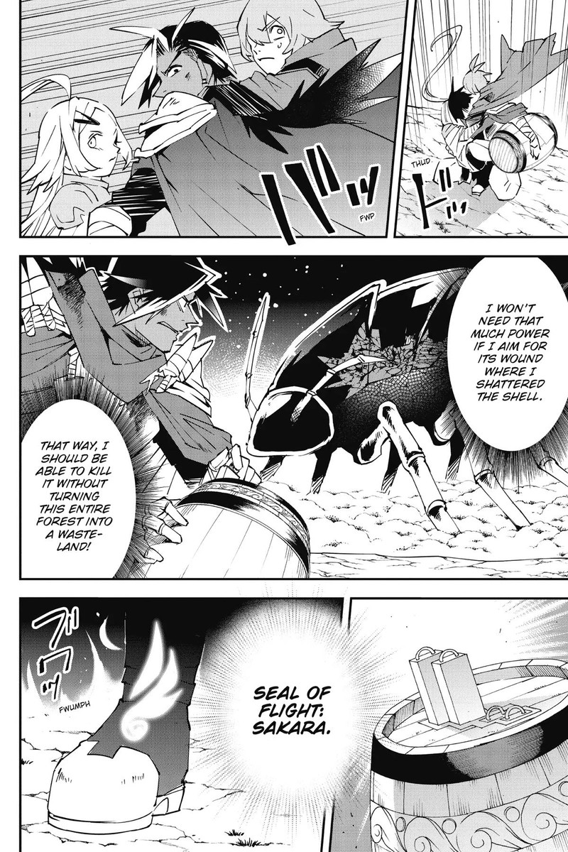 Yuushakei Ni Shosu Choubatsu Yuusha 9004tai Keimu Kiroku 6 9