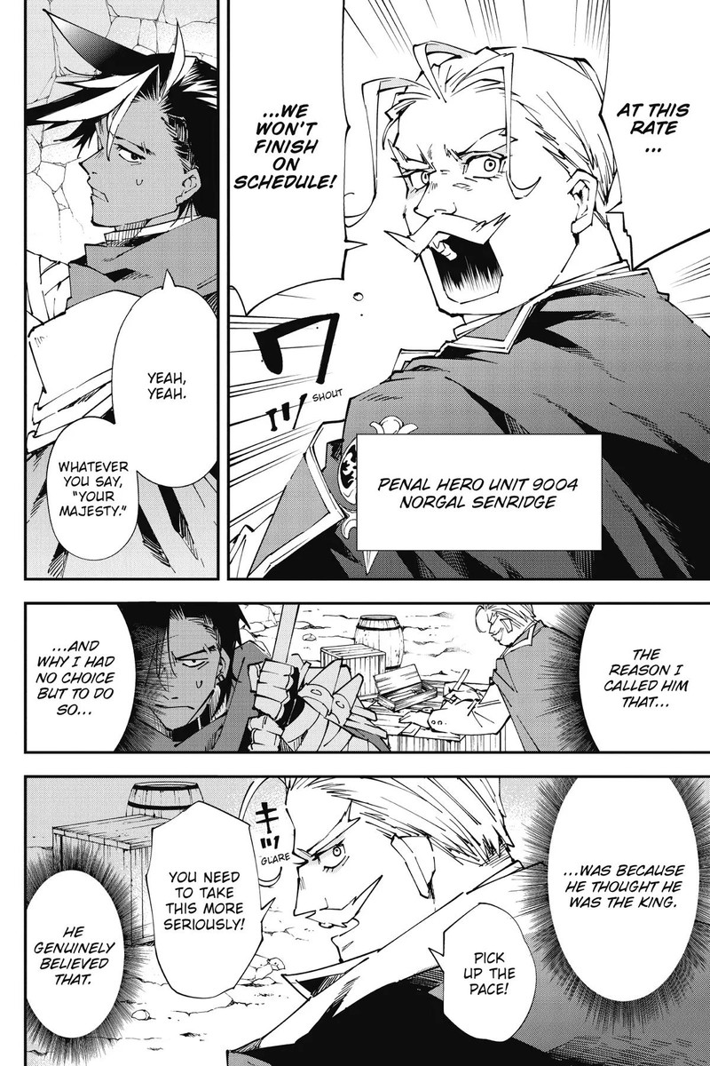 Yuushakei Ni Shosu Choubatsu Yuusha 9004tai Keimu Kiroku 7 6