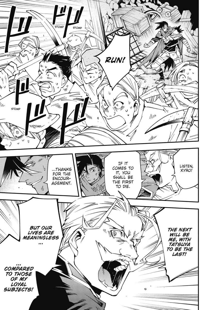 Yuushakei Ni Shosu Choubatsu Yuusha 9004tai Keimu Kiroku 9 23