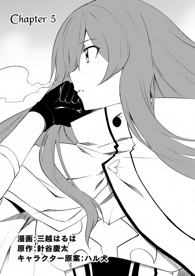 Zako Ni Ha Tanya Ga Oniaida Www To Iwareta Tanya Level 9999 No Ore Tsuiho Saretanode Boken Sha Ni Tenshoku Suru Saikyo Buki De Muso Shinagara Guild De Tanoshiku Kurashimasu 5a 2