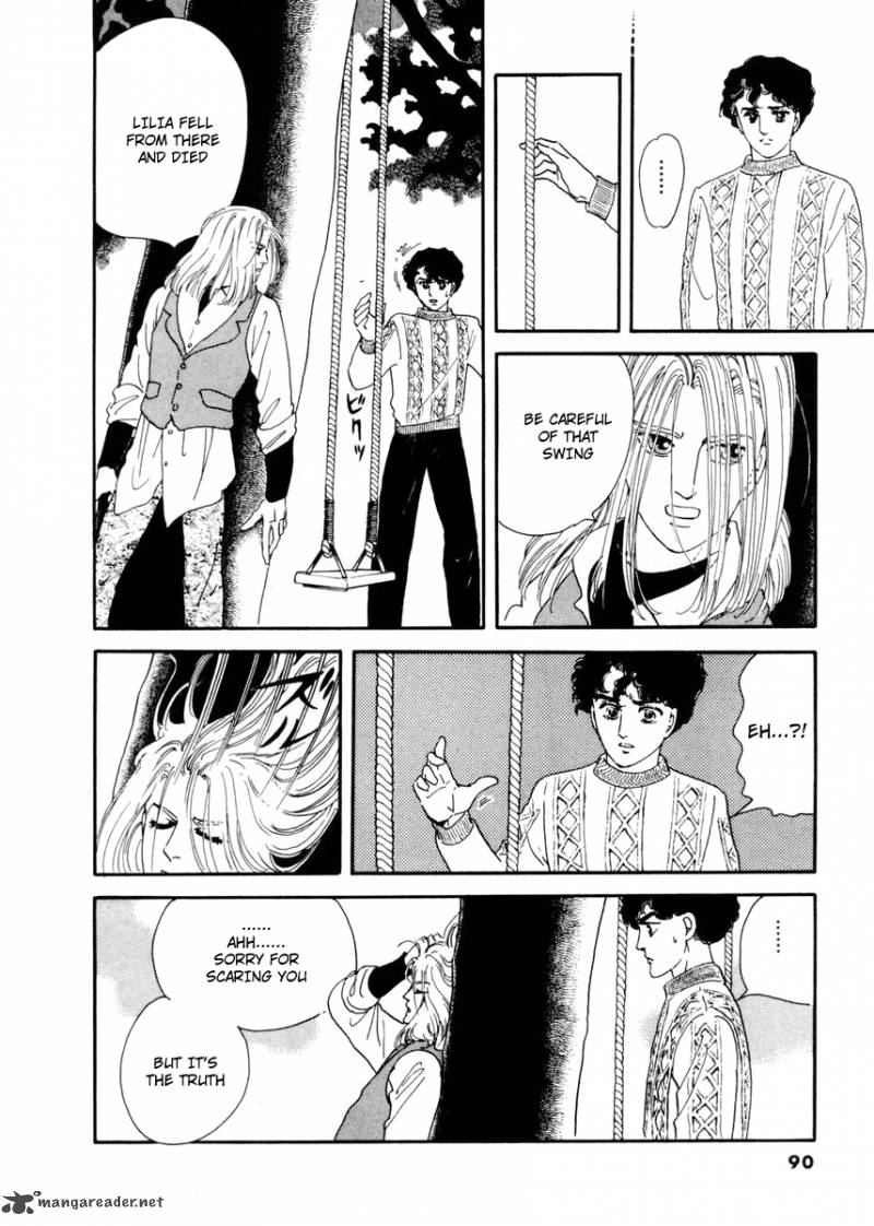 Zankoku Na Kami Ga Shihai Suru 12 7