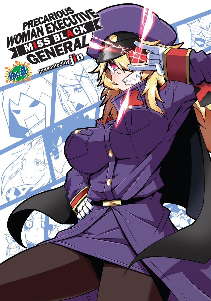 Zannen Jokanbu Black General San 112 2