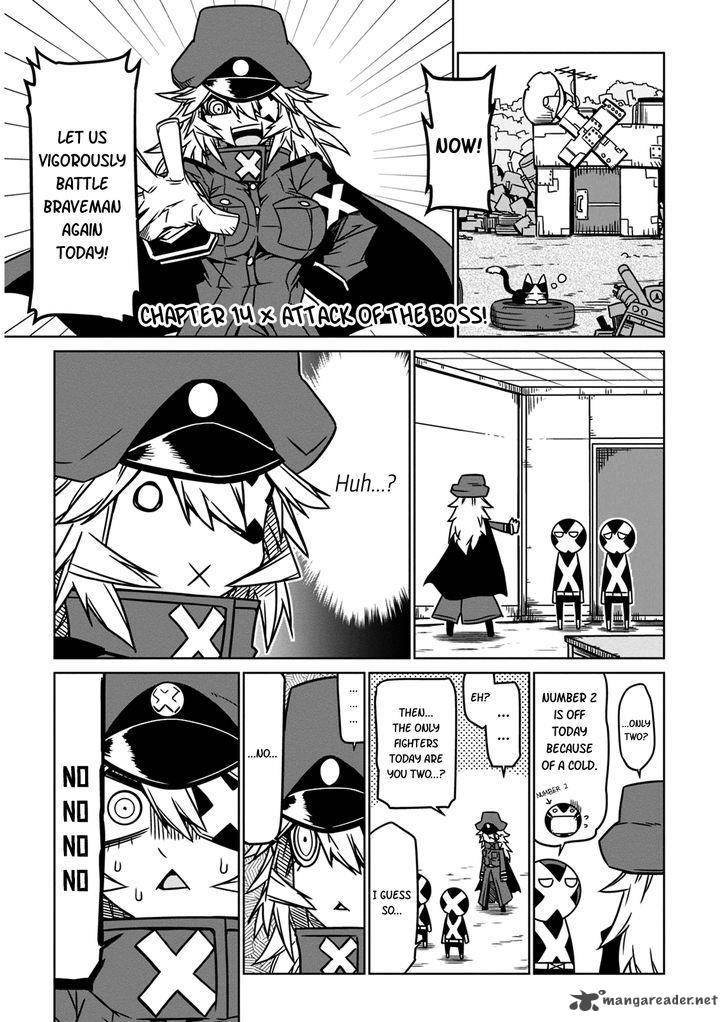 Zannen Jokanbu Black General San 14 1
