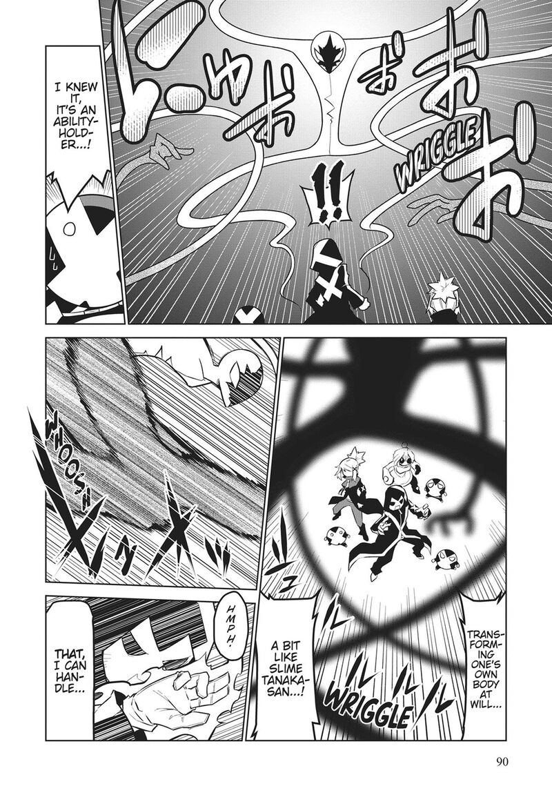 Zannen Jokanbu Black General San 180 7