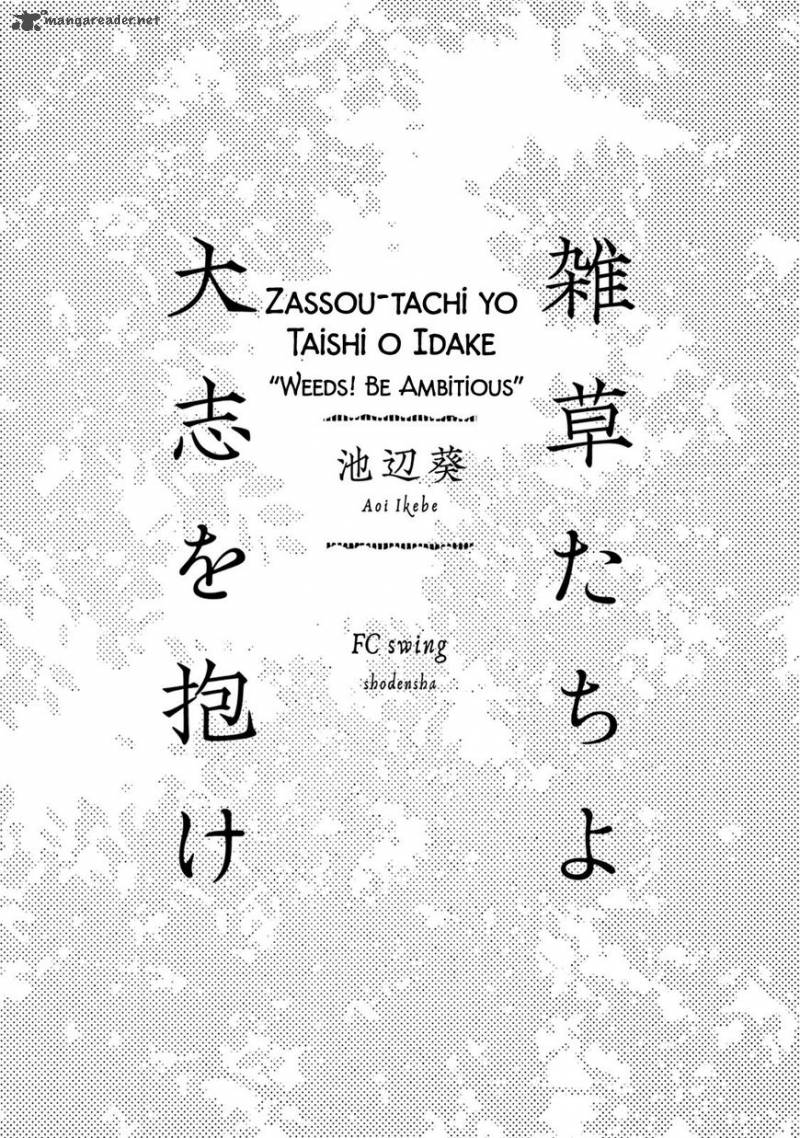 Zassou Tachi Yo Taishi Wo Idake 1 3