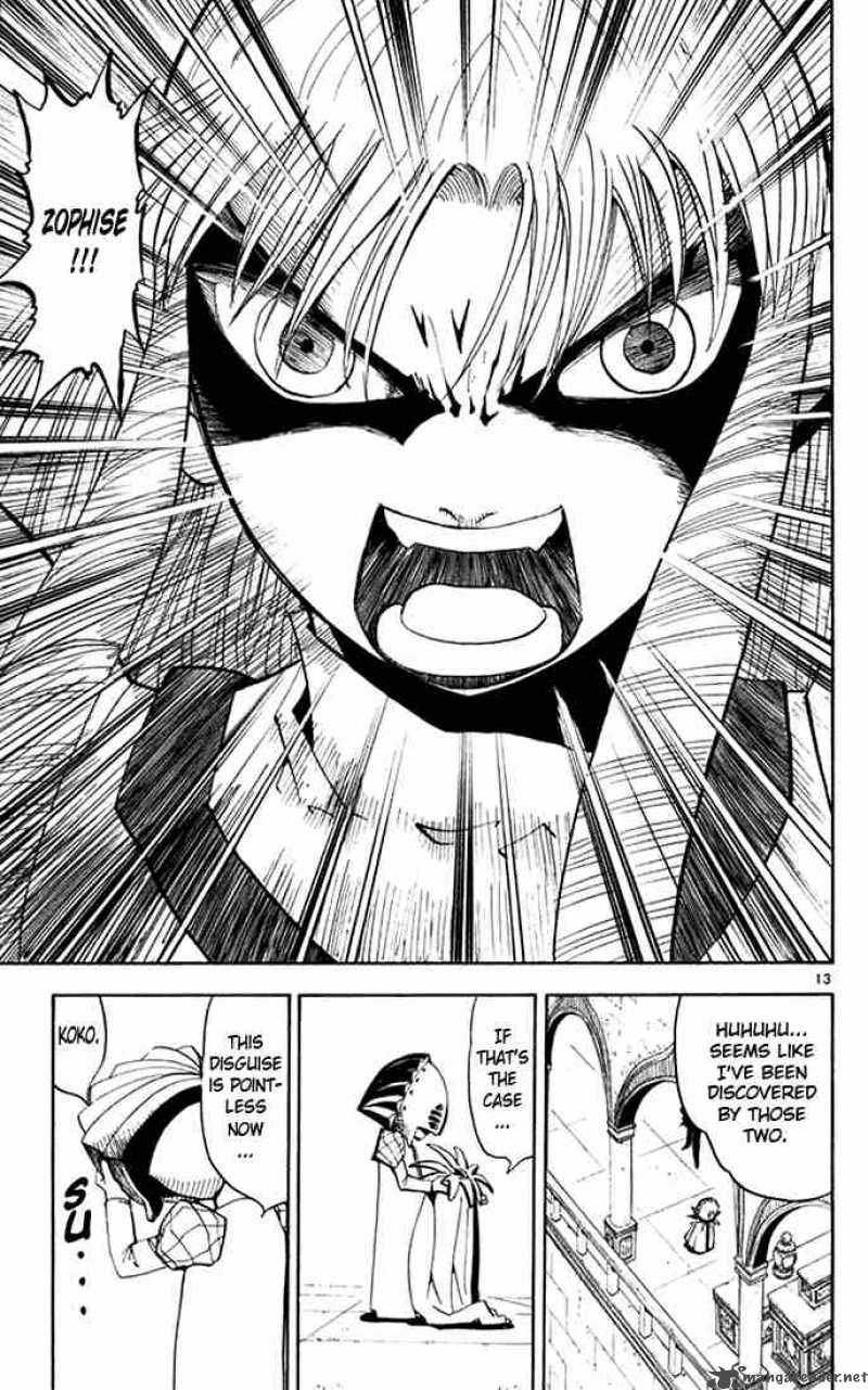 Zatch Bell 109 13