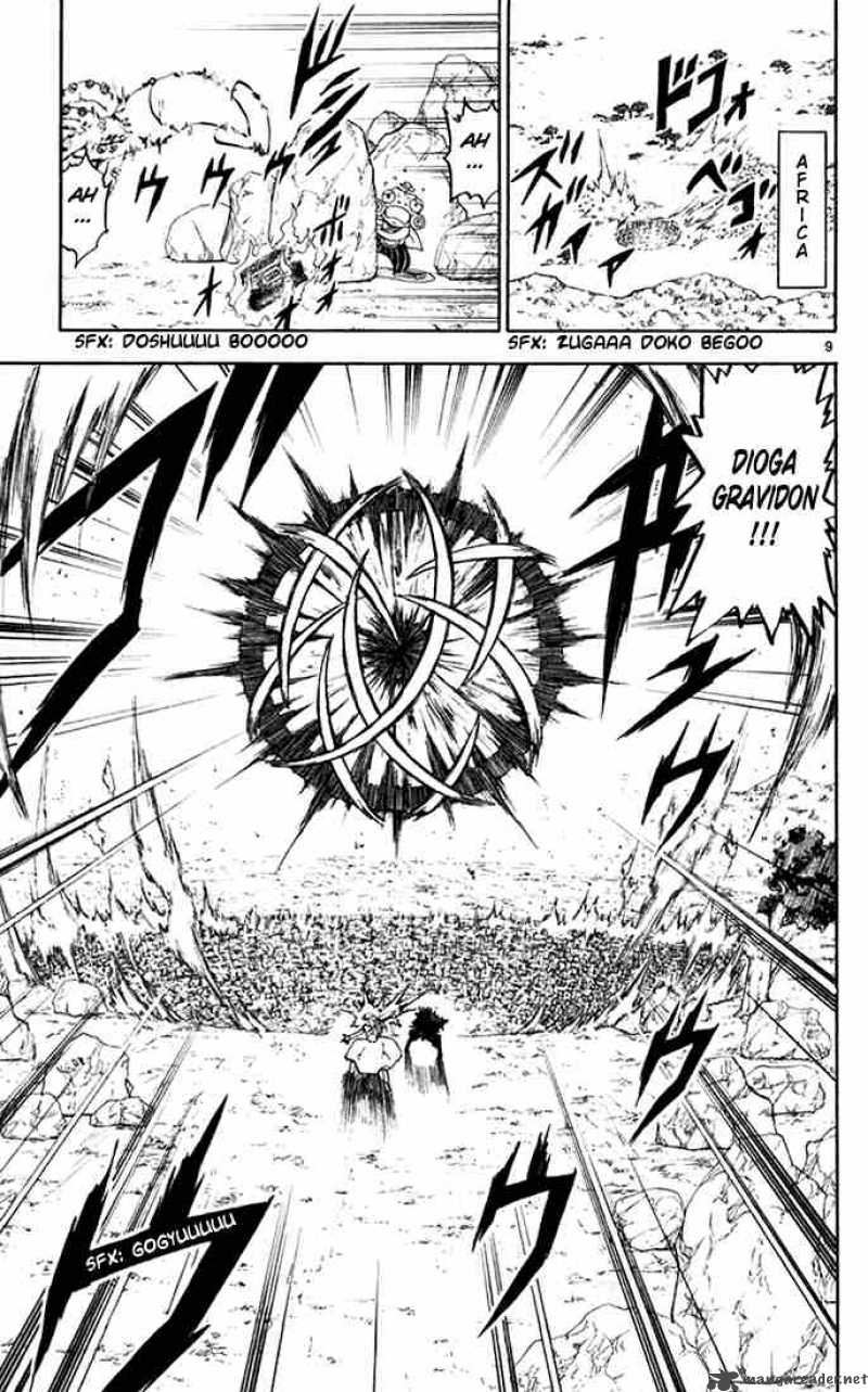 Zatch Bell 109 9