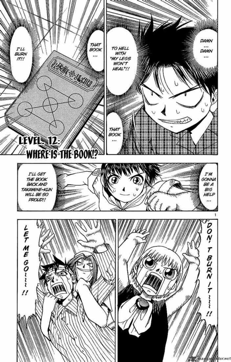 Zatch Bell 12 1