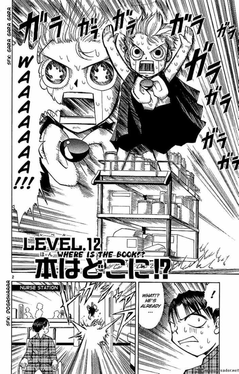 Zatch Bell 12 2