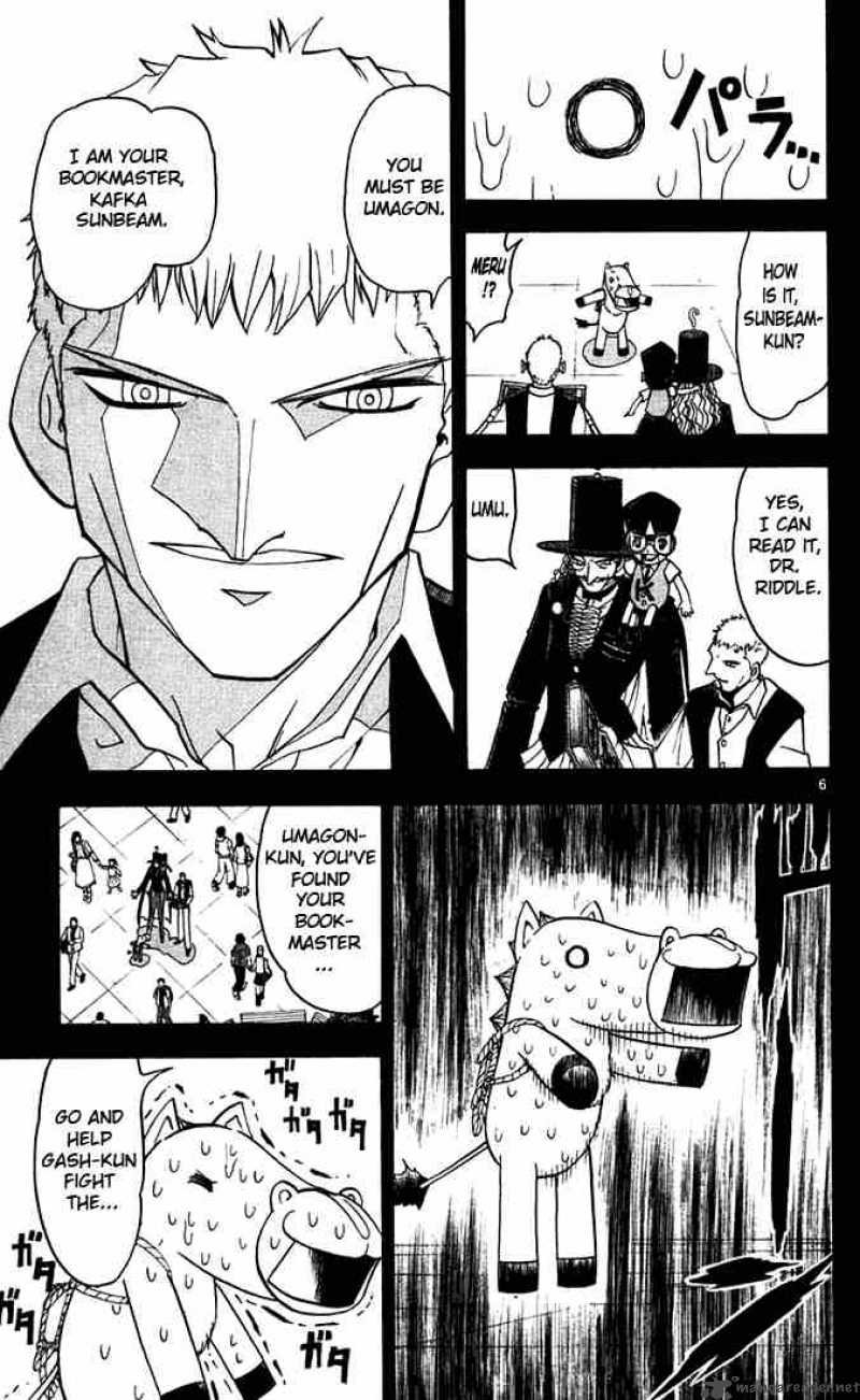 Zatch Bell 122 10