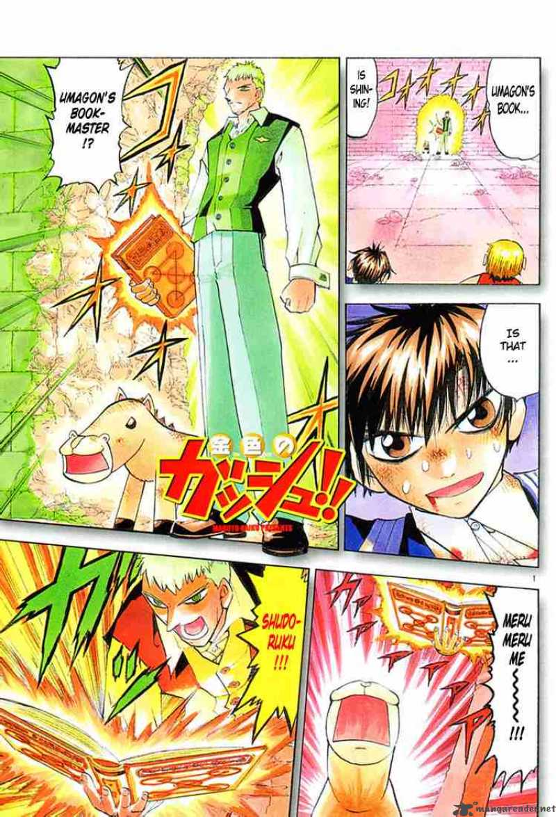 Zatch Bell 122 2