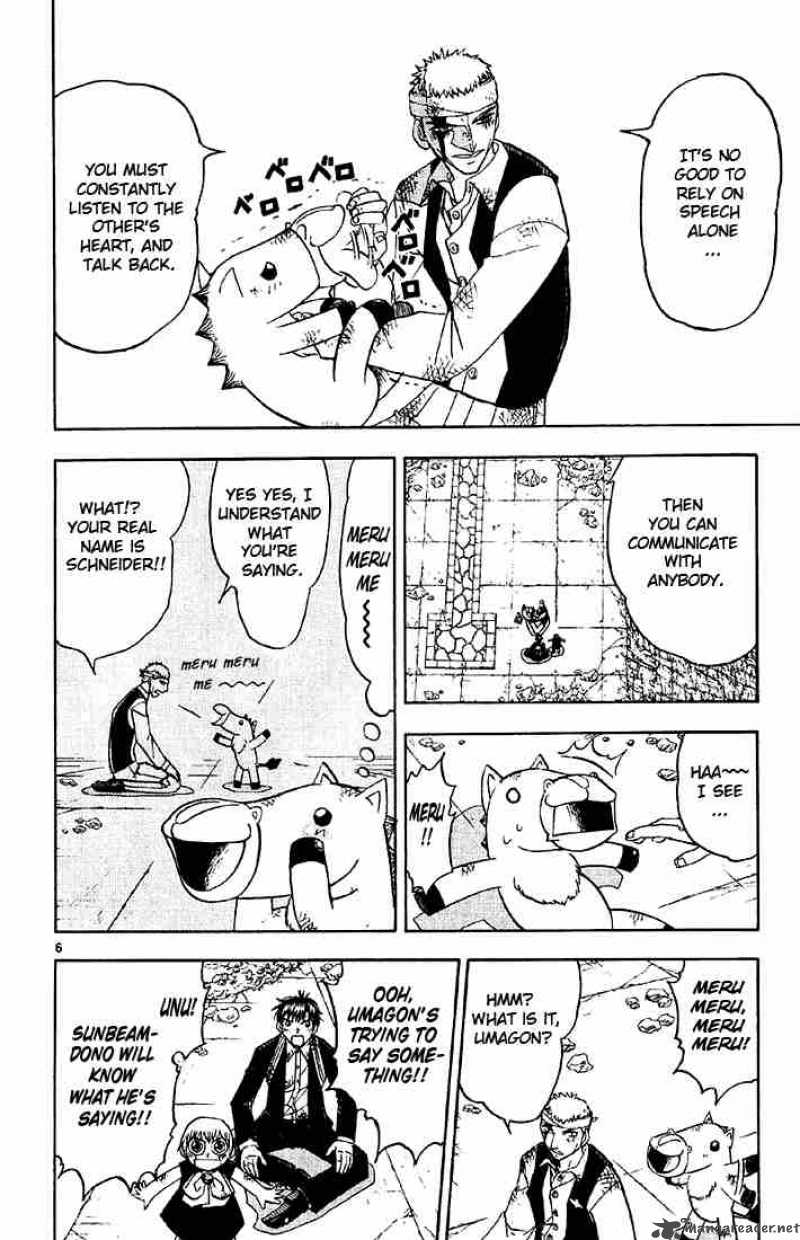 Zatch Bell 124 12