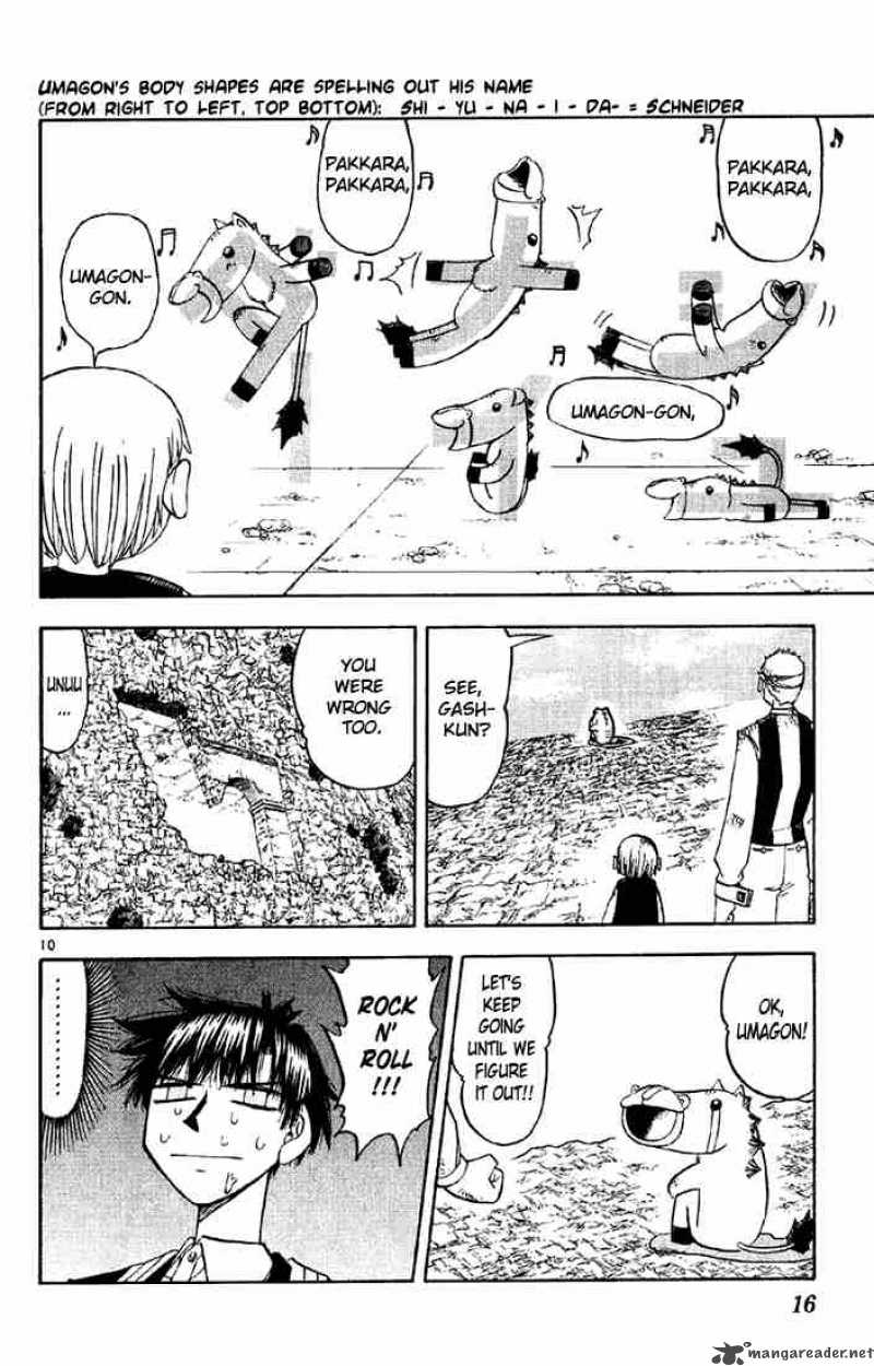 Zatch Bell 124 16