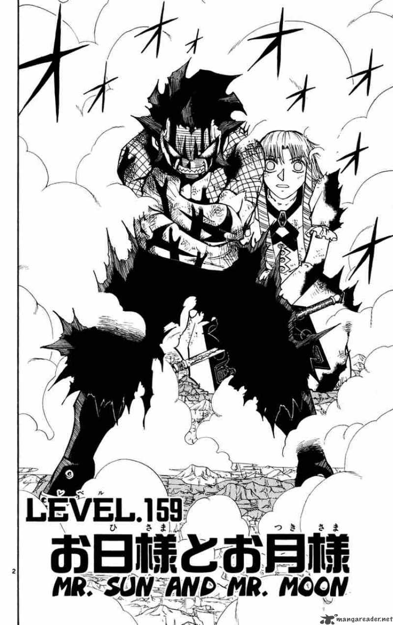 Zatch Bell 159 2