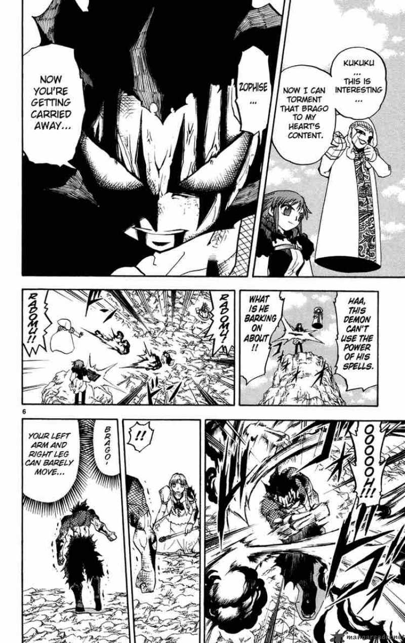 Zatch Bell 159 6