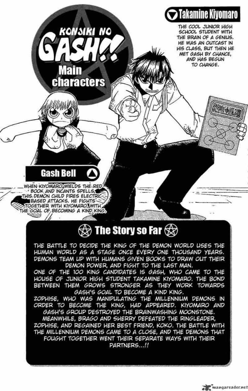 Zatch Bell 163 5