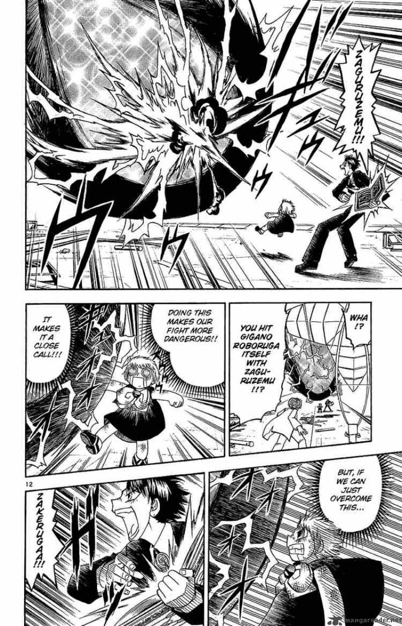 Zatch Bell 166 12