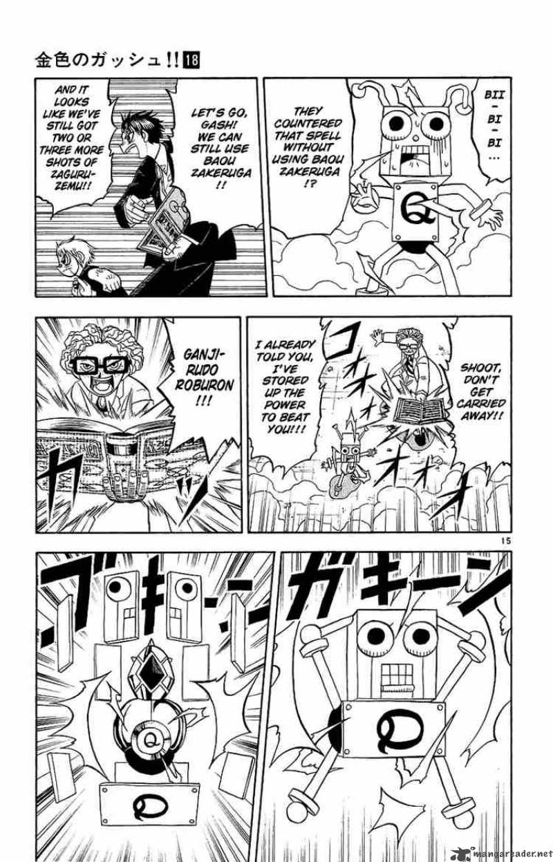 Zatch Bell 166 15