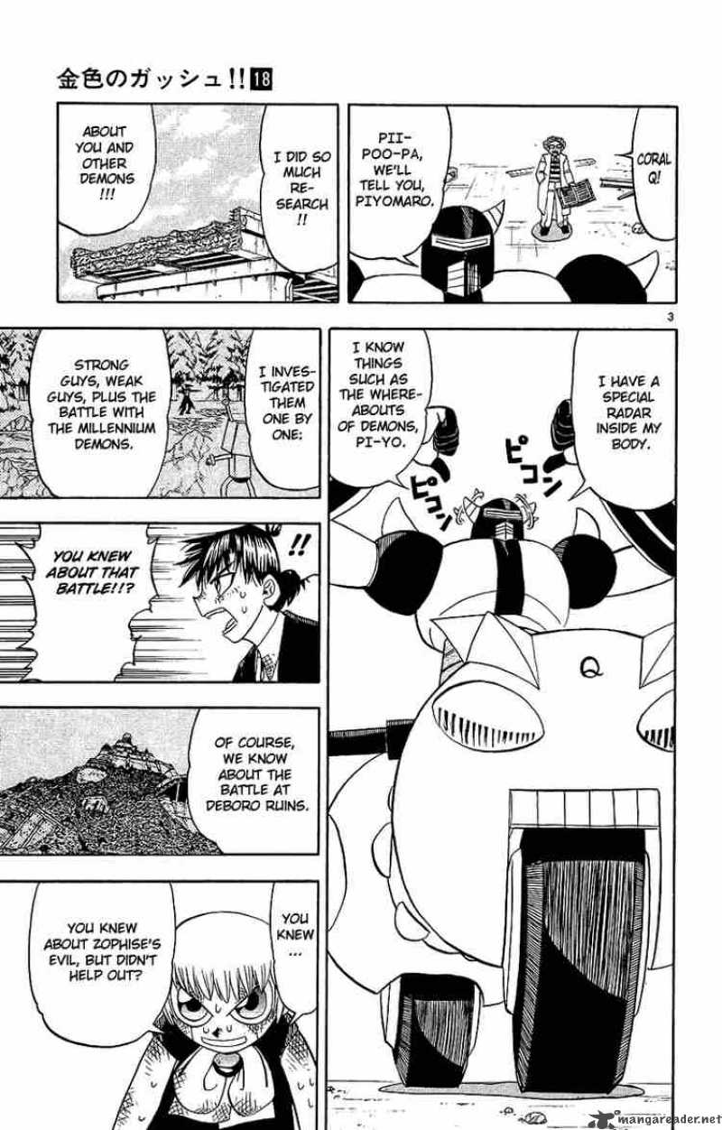 Zatch Bell 166 3