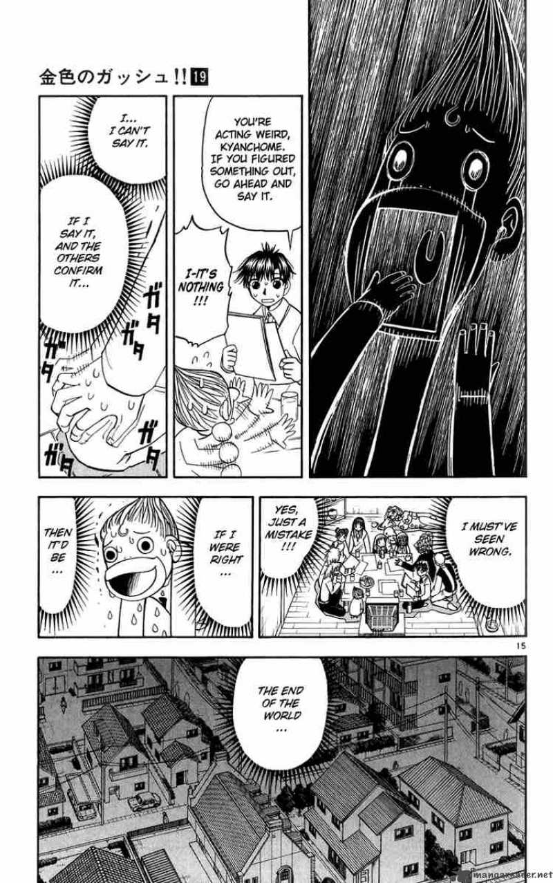 Zatch Bell 176 15