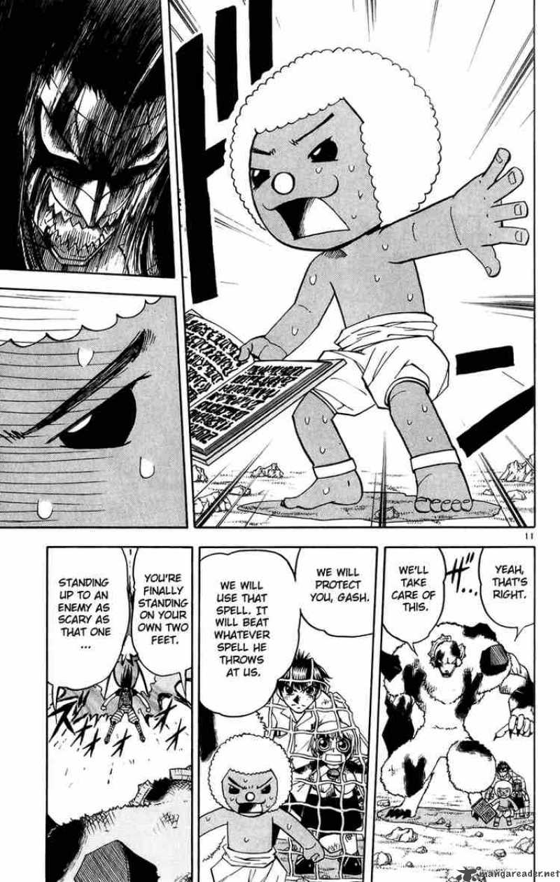 Zatch Bell 182 11