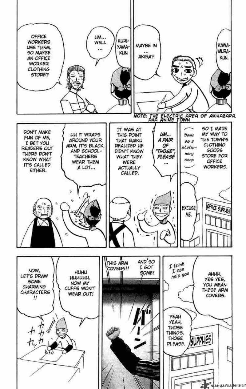 Zatch Bell 182 20