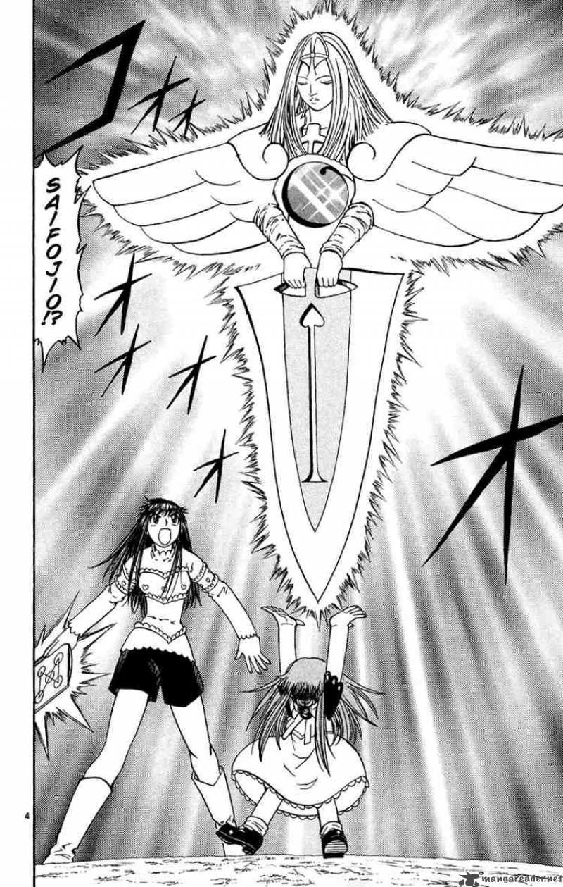 Zatch Bell 186 4