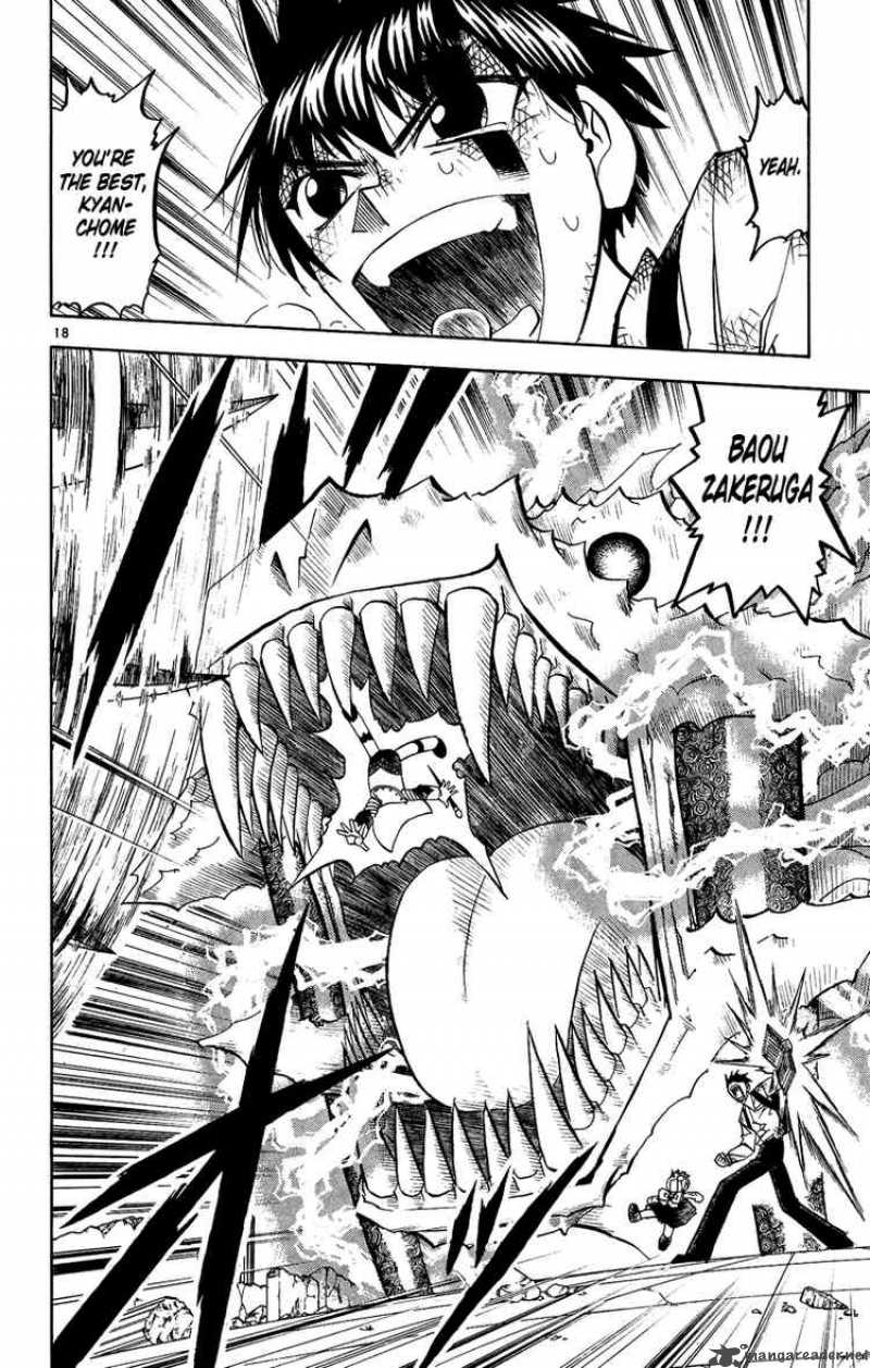 Zatch Bell 195 17