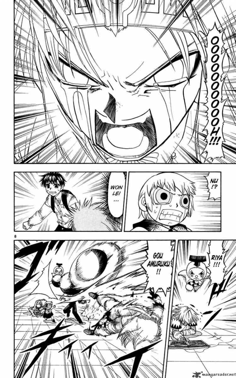 Zatch Bell 203 14