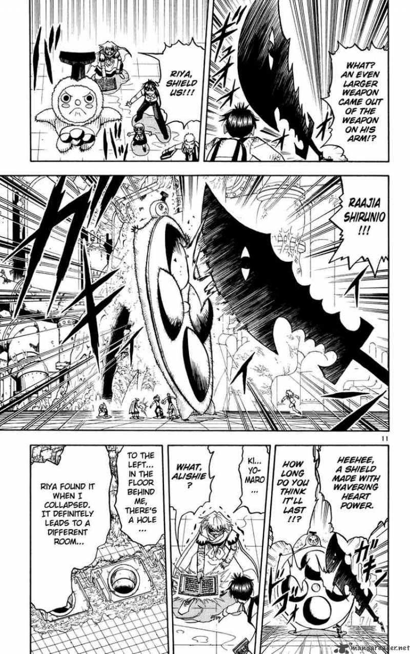 Zatch Bell 203 17