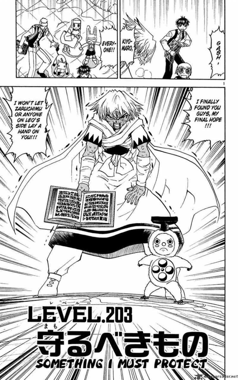 Zatch Bell 203 7