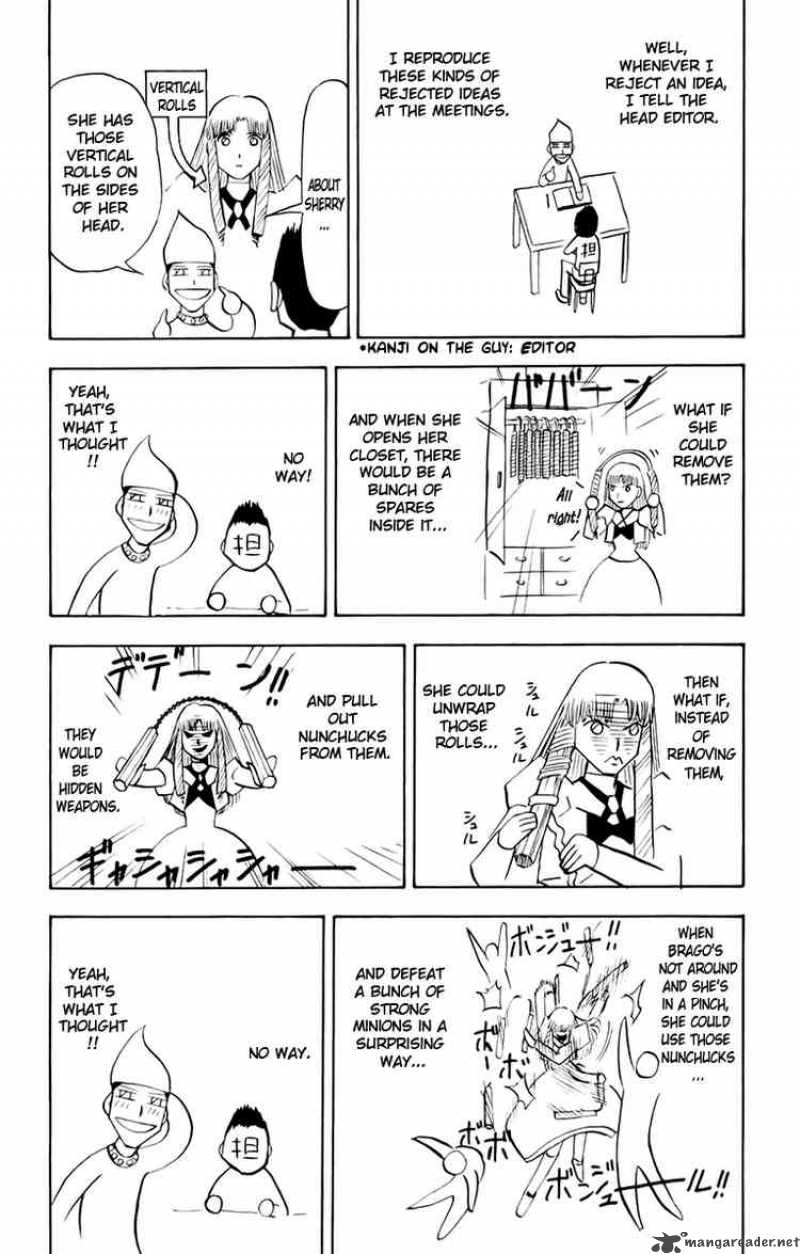 Zatch Bell 223 20