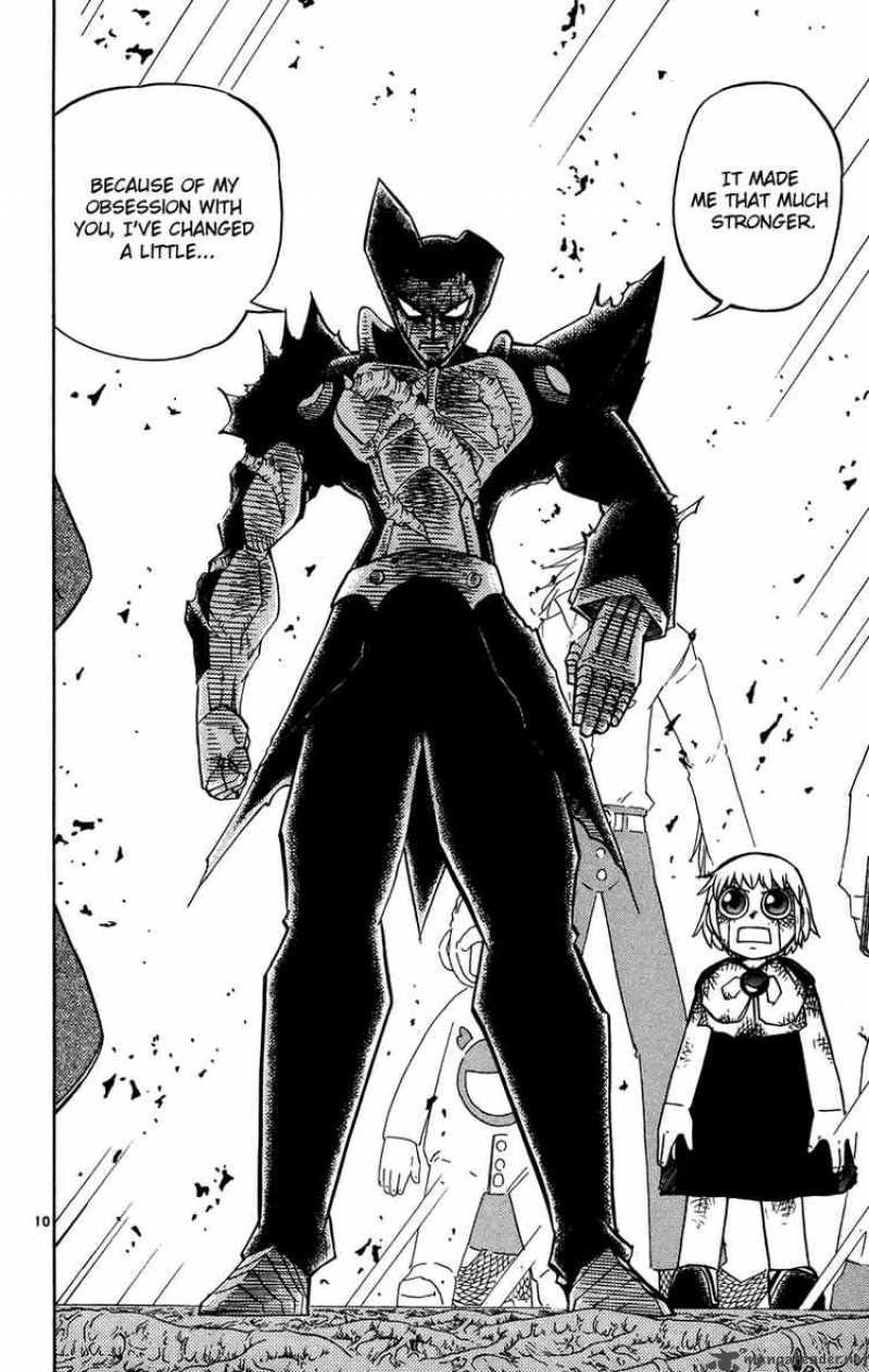 Zatch Bell 238 10