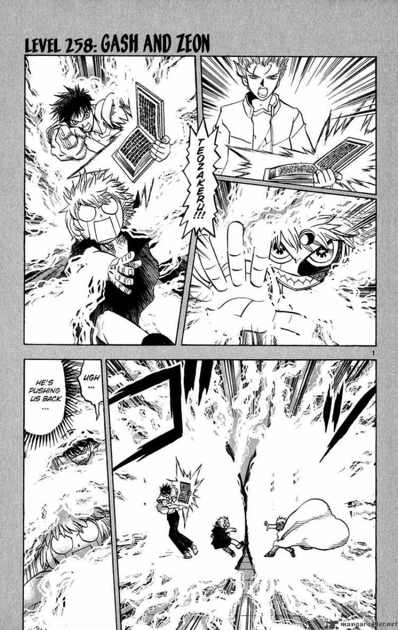 Zatch Bell 258 1