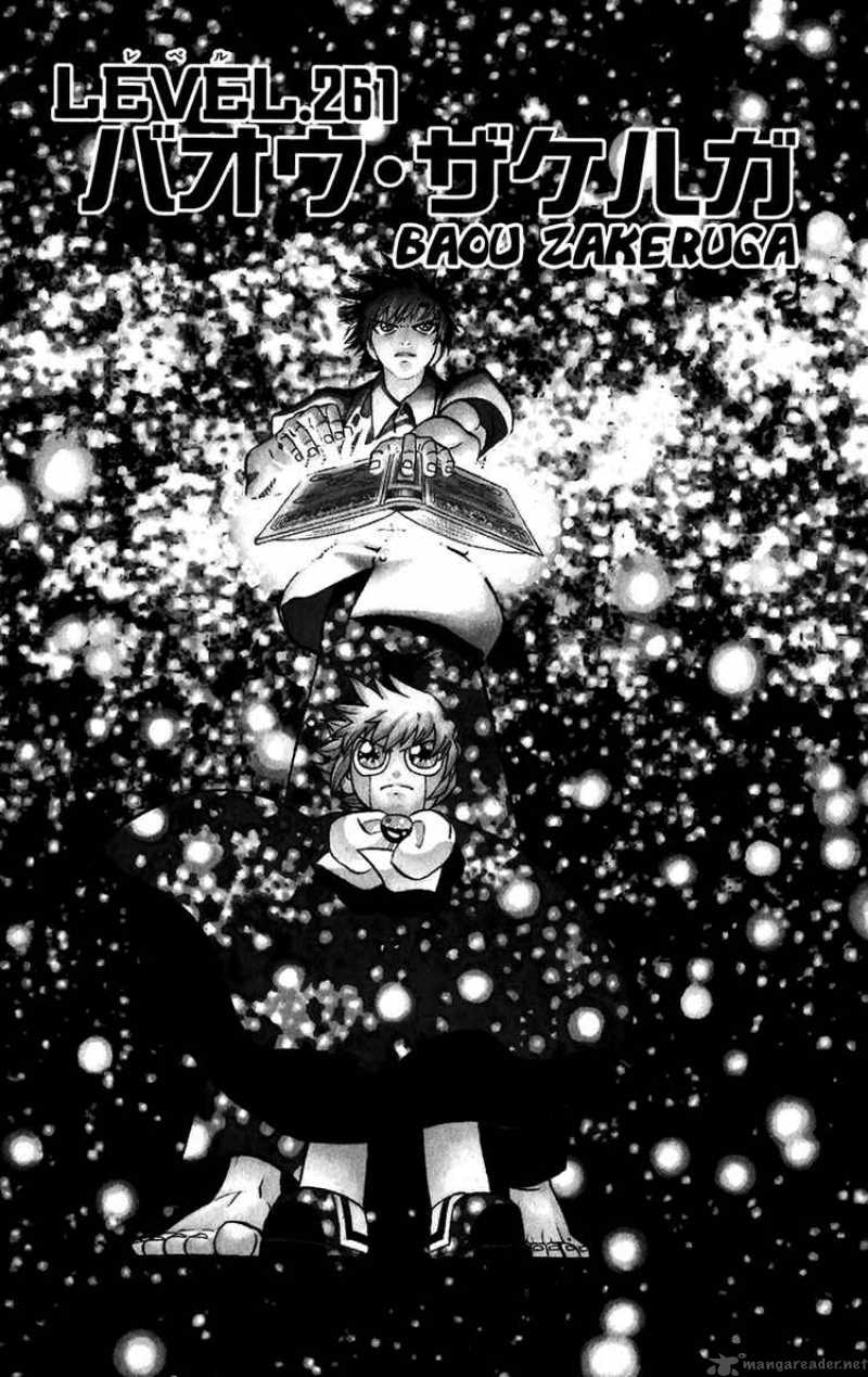 Zatch Bell 261 1