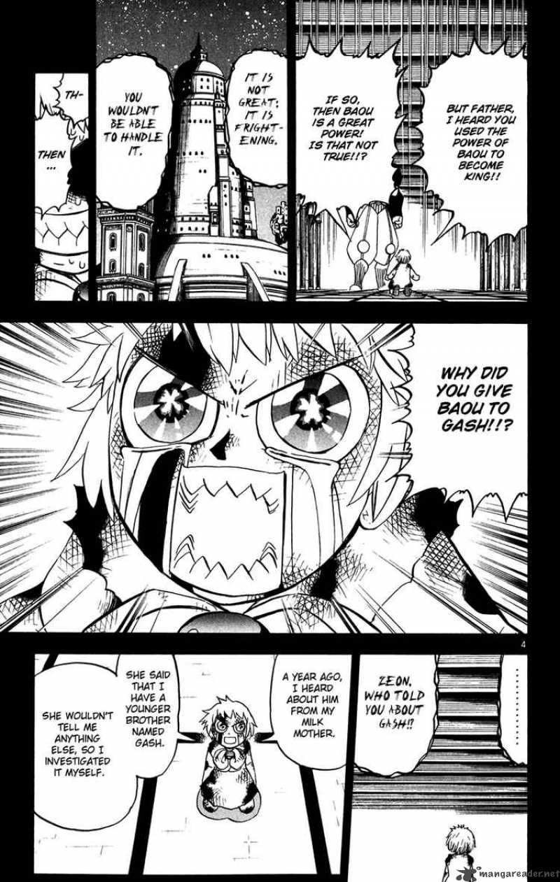 Zatch Bell 261 4