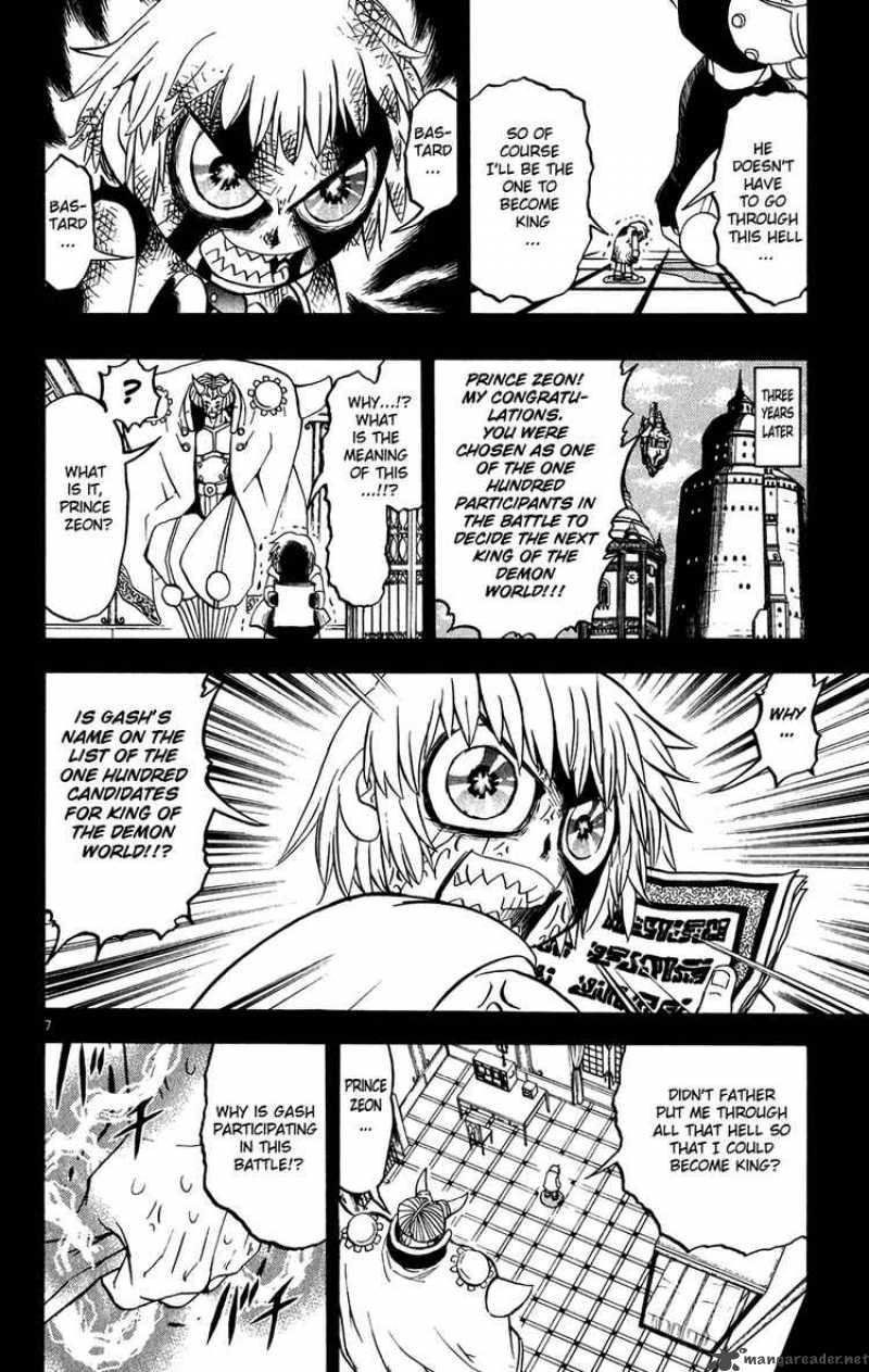 Zatch Bell 261 7