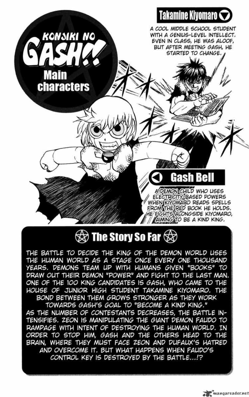 Zatch Bell 274 5