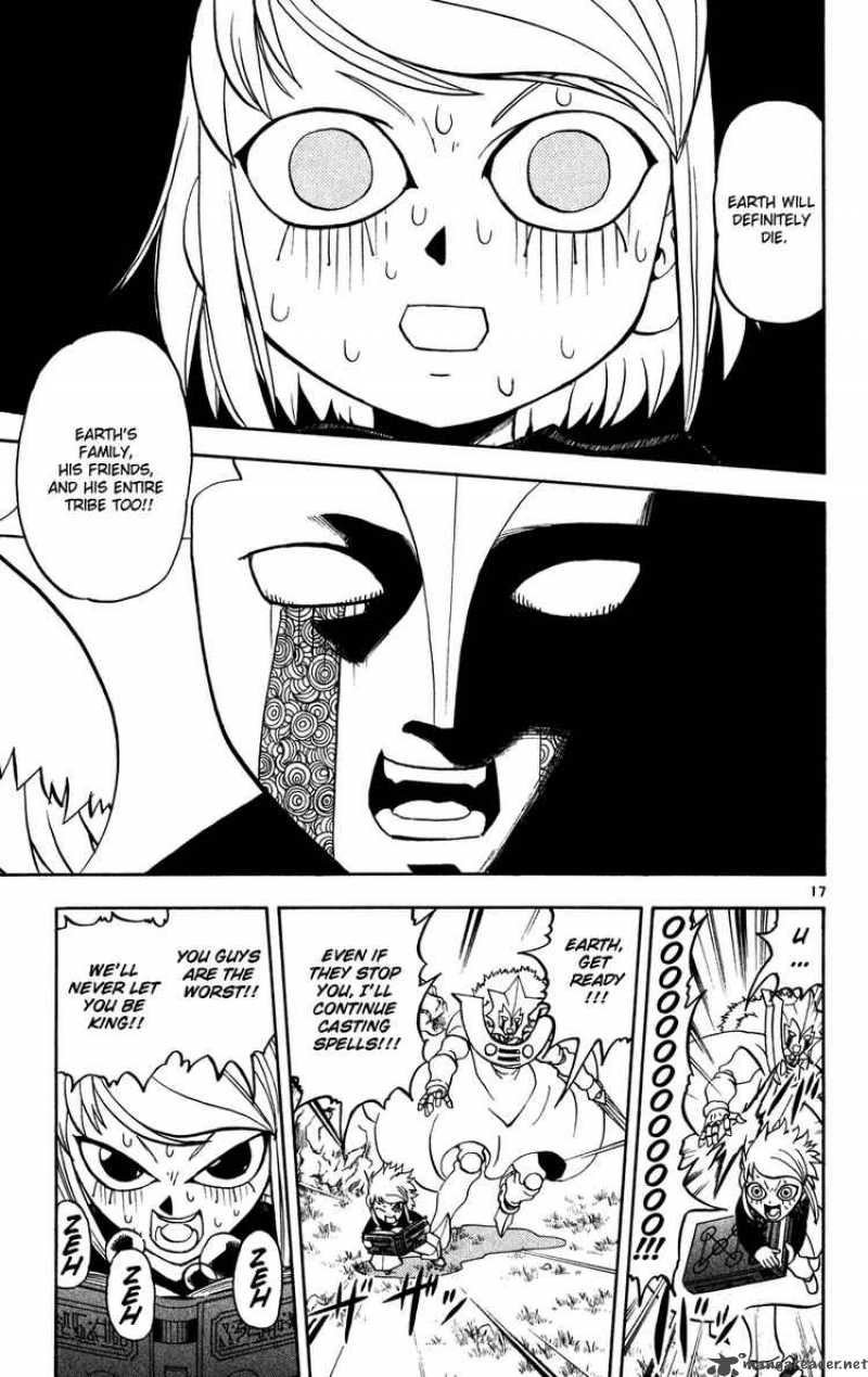 Zatch Bell 282 17