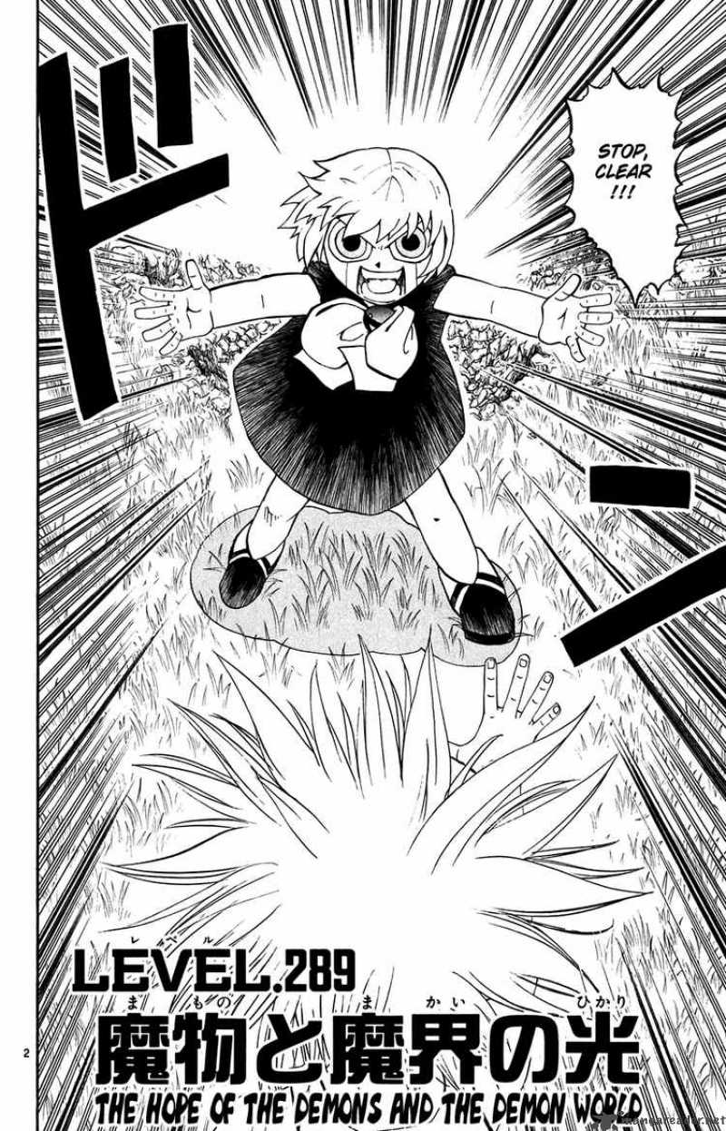 Zatch Bell 289 2