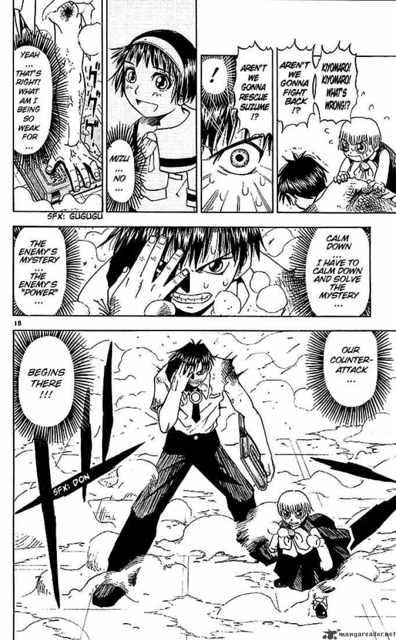 Zatch Bell 29 22