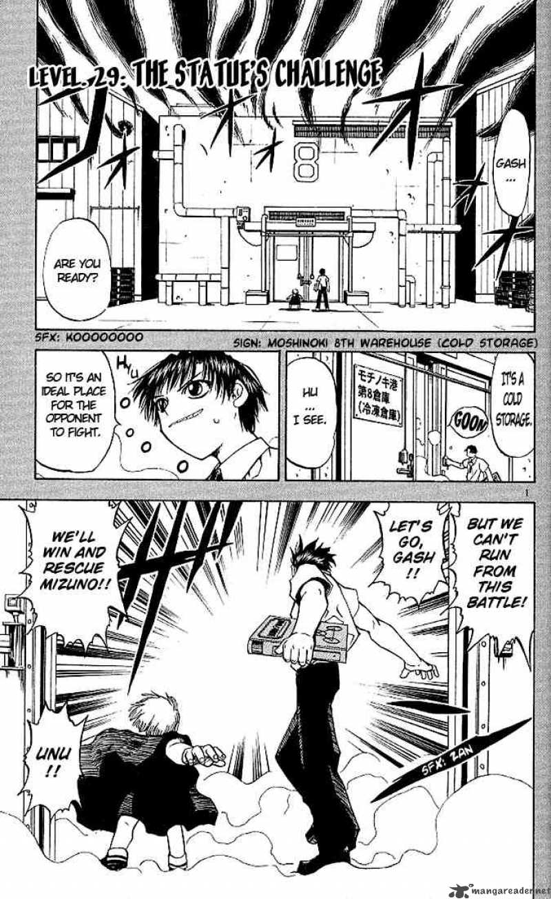 Zatch Bell 29 5